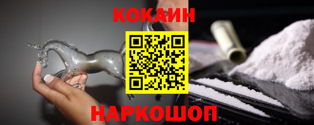 Кокаин Эквадор  Вход с VPN  КОКАИН Columbia  Аксай 