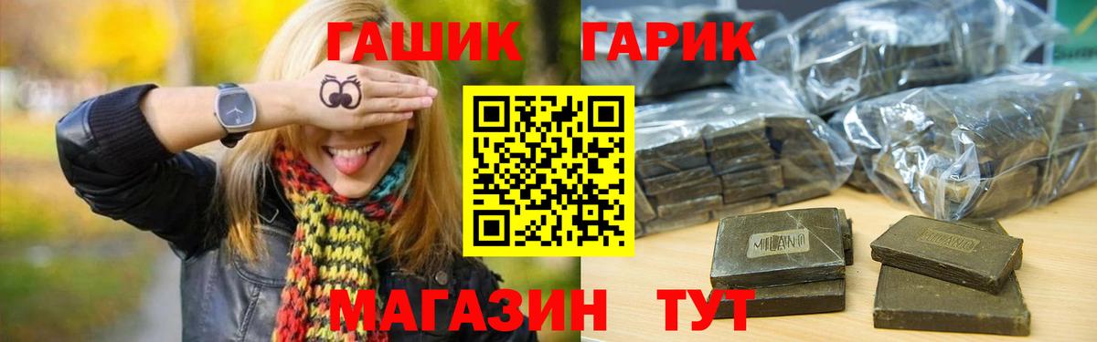 Гашиш индика сатива Аксай