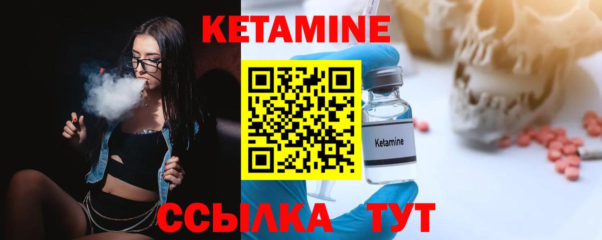 Аксай  Кетамин VHQ  Вход с VPN  КЕТАМИН ketamine 