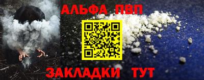 соль ск Кунгур