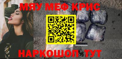 бошки Лесосибирск