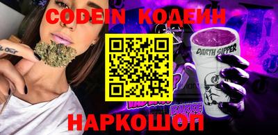 прущие грибы Ливны