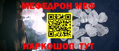 прущие грибы Ливны