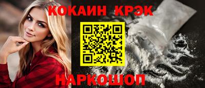 прущие грибы Ливны