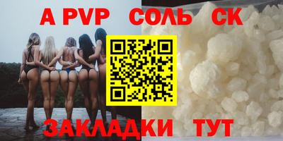 бошки Лесосибирск