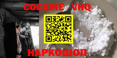 прущие грибы Ливны