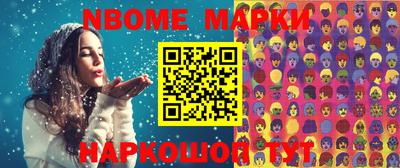 ПСИЛОЦИБИНОВЫЕ ГРИБЫ Кулебаки