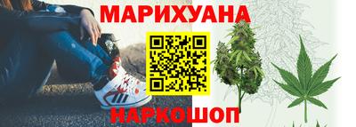 бошки Лесосибирск