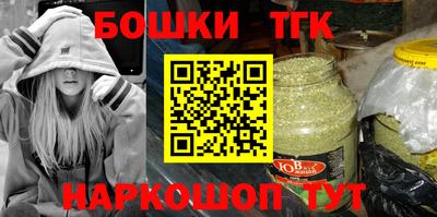 бошки Лесосибирск