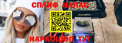 бошки Лесосибирск