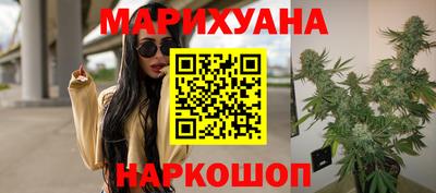 бошки Лесосибирск