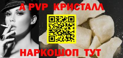 прущие грибы Ливны