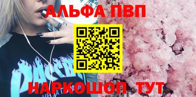 прущие грибы Ливны