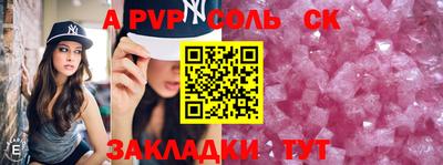 прущие грибы Ливны