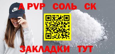 бошки Лесосибирск