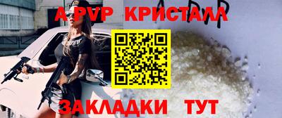 соль ск Кунгур