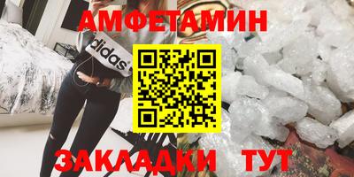 прущие грибы Ливны