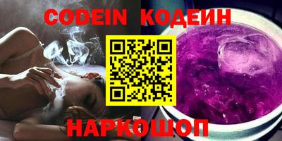 прущие грибы Ливны