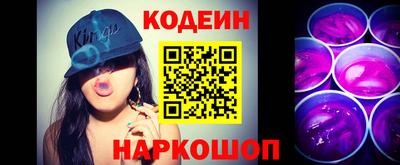 бошки Лесосибирск