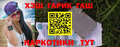 прущие грибы Ливны