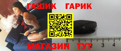 бошки Лесосибирск