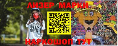 бошки Лесосибирск