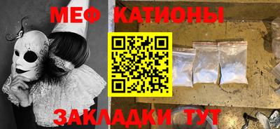 бошки Лесосибирск