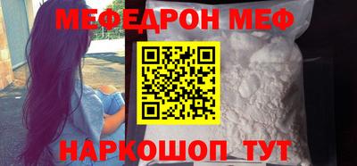 бошки Лесосибирск