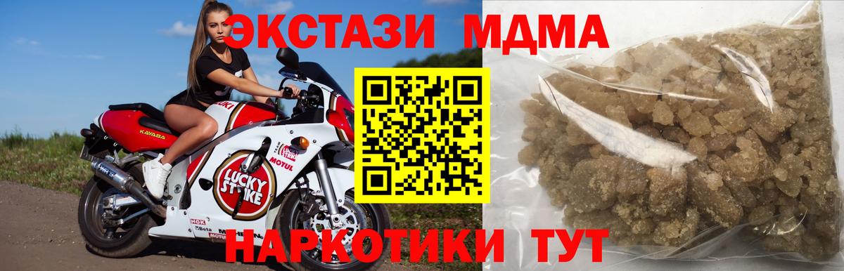 MDMA Molly  МДМА Molly  Вход с VPN  Аксай 