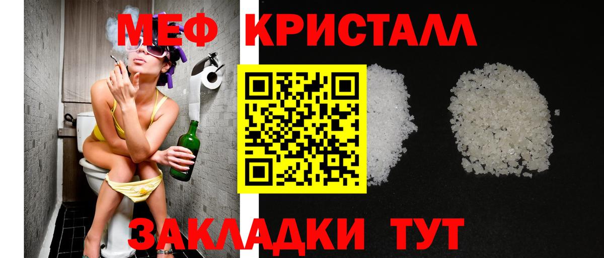 цены   Вход с VPN  Мефедрон  МЯУ-МЯУ  Аксай  Мефедрон mephedrone  МЕФ мяу мяу 