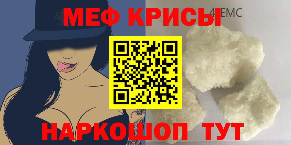 МЕФ мука Аксай