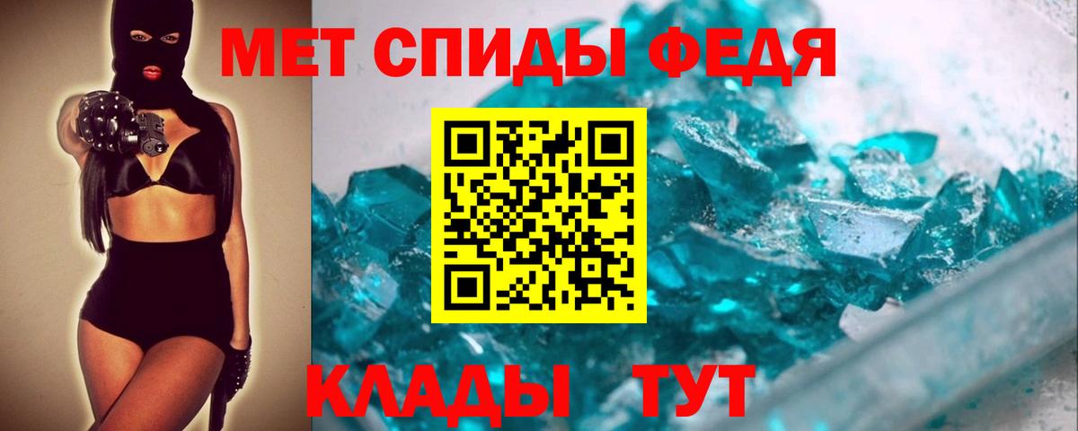 Аксай  Первитин винт  Вход с VPN 