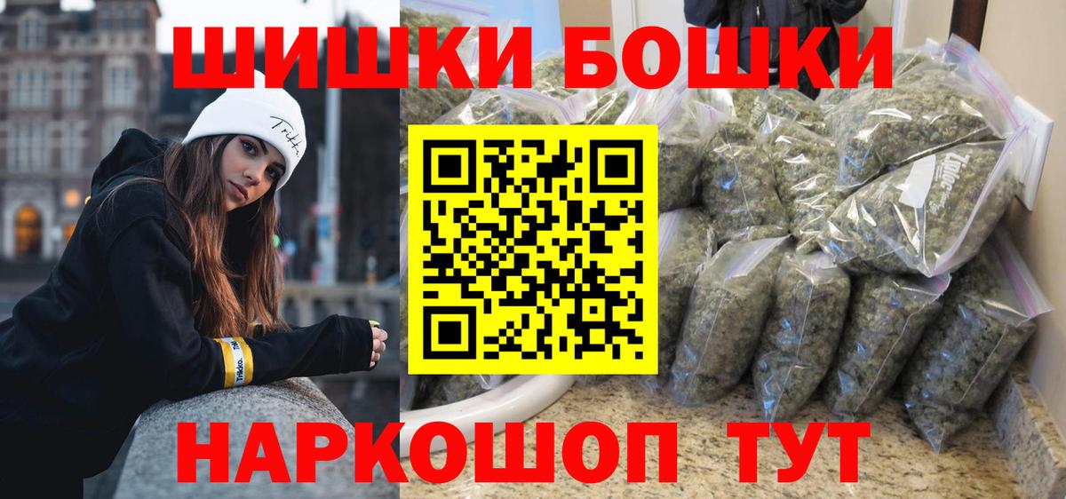Каннабис MAZAR  Бошки марихуана гибрид  Аксай  Бошки марихуана VHQ  Вход с VPN 