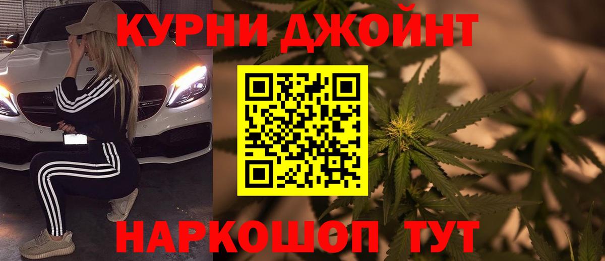 Бошки марихуана марихуана Аксай